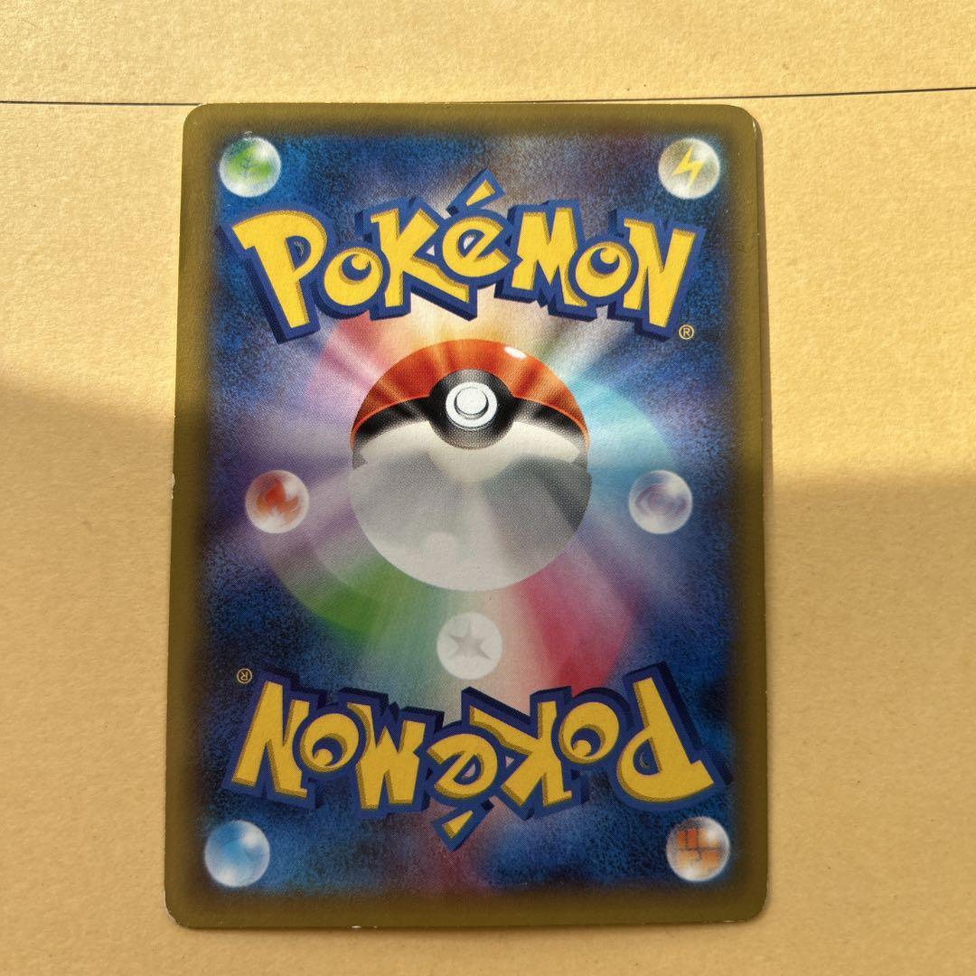 Pikachu EX 008/027 CP2 1st Ed Legendary Shine Collection