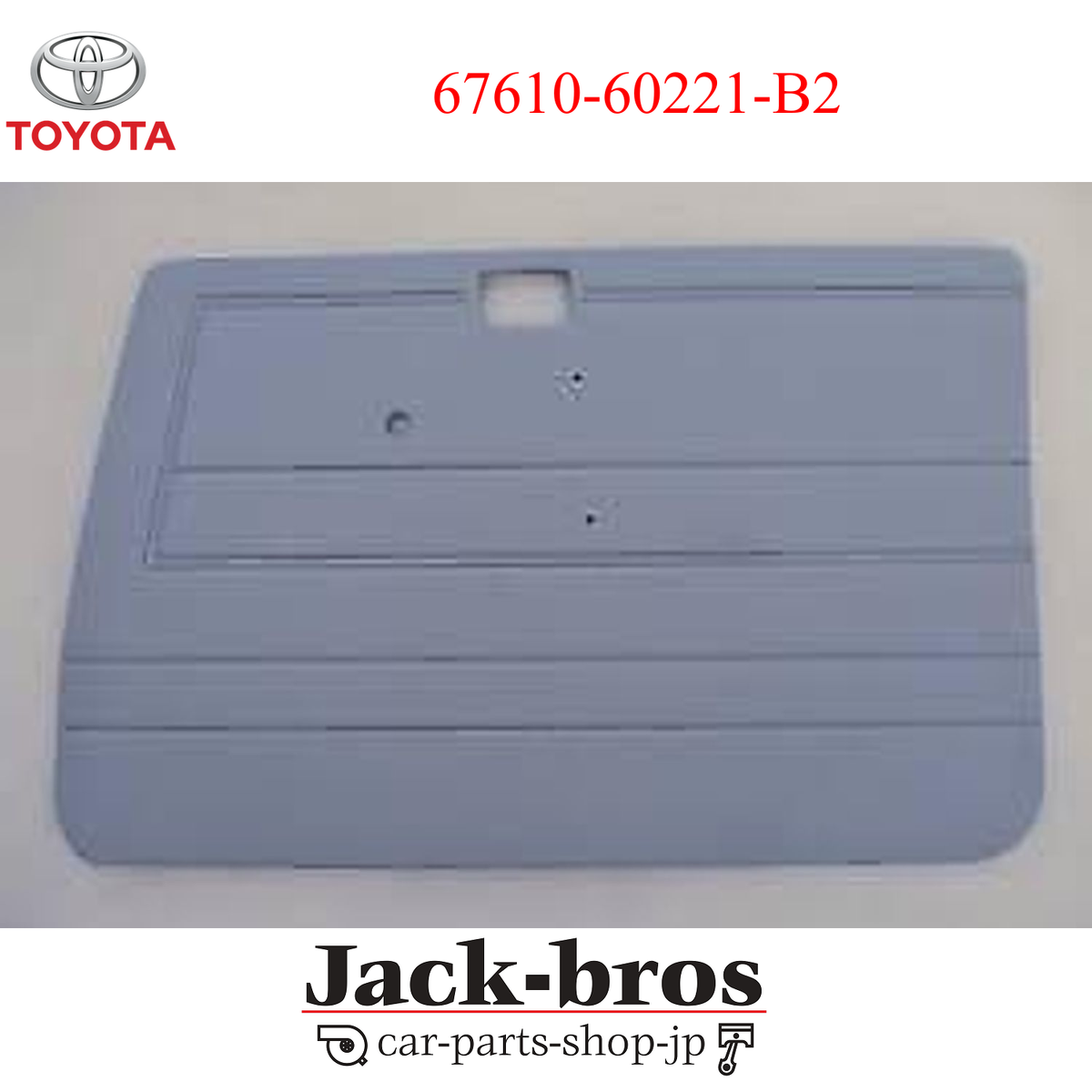 Toyota Genuine OEM BOARD SUB-ASSY, FRONT DOOR TRIM, RH 67610-60221