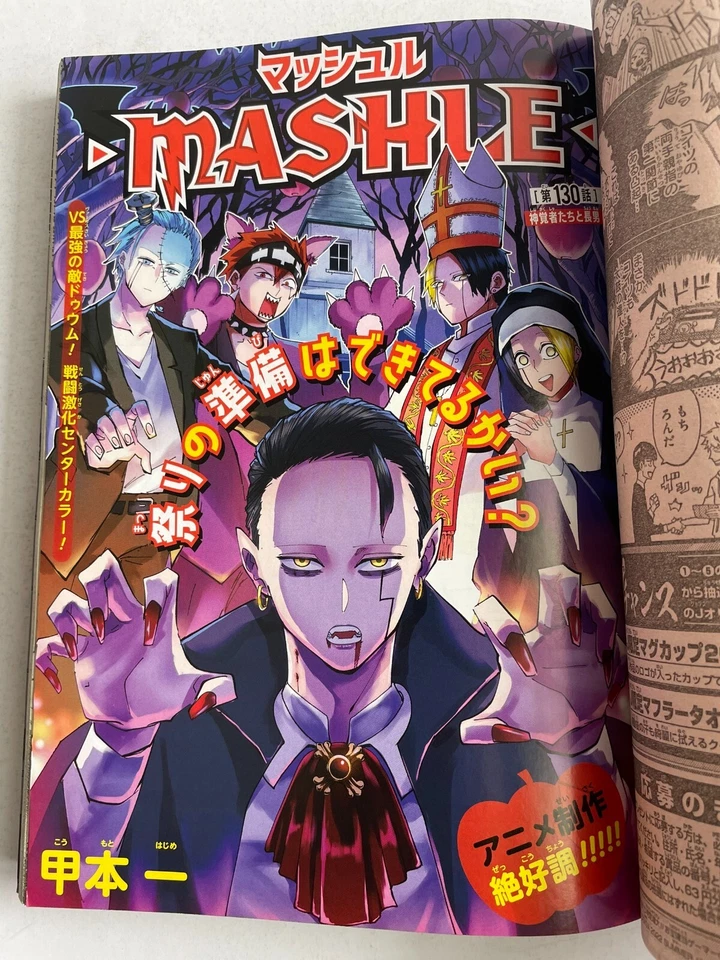 Weekly Shonen jump 2022 No.48 Cover is Jujutsu Kaisen With collection sticker - Image 4 of 4