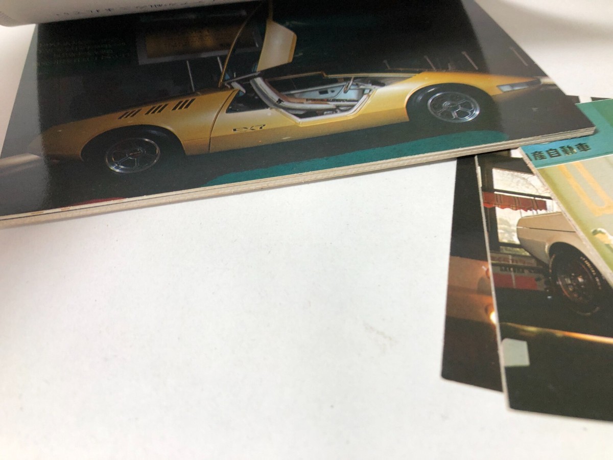 THE SUPER CAR PART II カード式 THE SUPER CAR PART2 CARD TYPE 1977 Printed in Japan | eBay