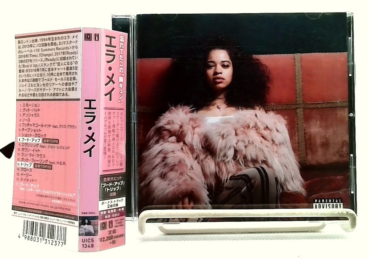 Ella Mai [CD/OBI] Ella Mai/Chris Brown,John Legend, Nicki
