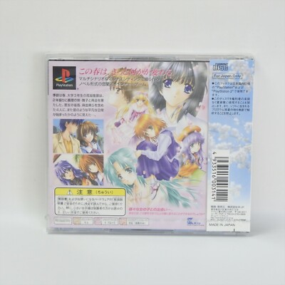 SCREEN Brand NEW PS1 Playstation For JP System 2124 p1 | eBay