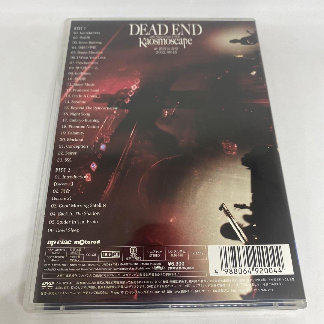 DEAD END/DEAD END 25th Anniversary LIVE… Dead End 25Th Anniversary Live | eBay