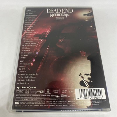 DEAD END/DEAD END 25th Anniversary LIVE… Dead End 25Th Anniversary Live | eBay