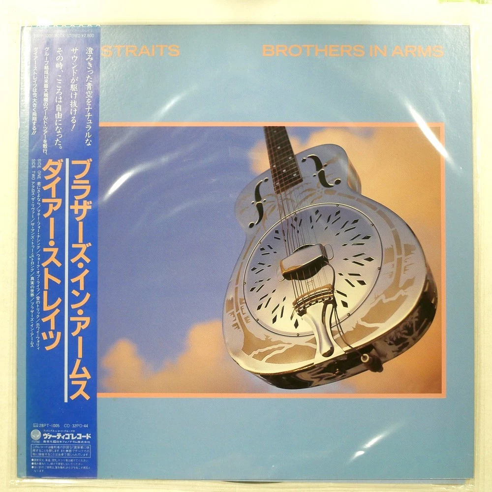 Vertigo LP Vinyl Records for sale | eBay
