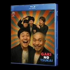 Gaki No Tsukai (Batsu Games) Blu-Ray (Eng Sub)