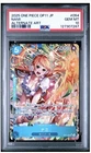 2025 One Piece - Nami (054) (Alternate Art) OP11-054 PSA 10 JP