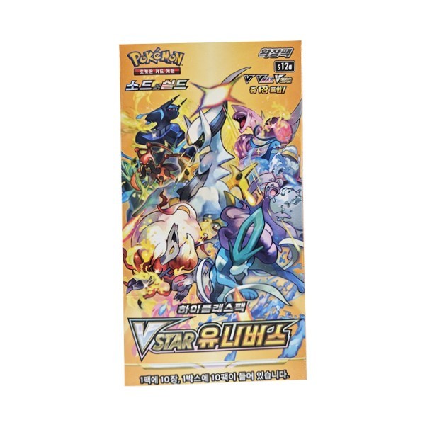 韓国ポケモン　コリアンリーグ　入賞商品[TOP8]セット 韓国ポケモン コリアンリーグ 入賞商品[TOP8]セット 韓国