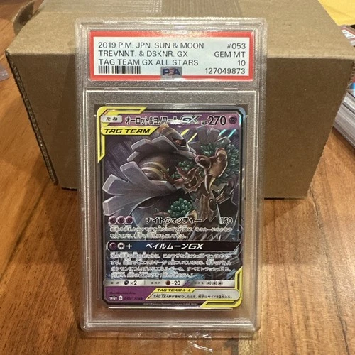 Trevenant & Dusknoir GX 053/173 Tag Team All Stars Japanese Pokemon Card PSA 10
