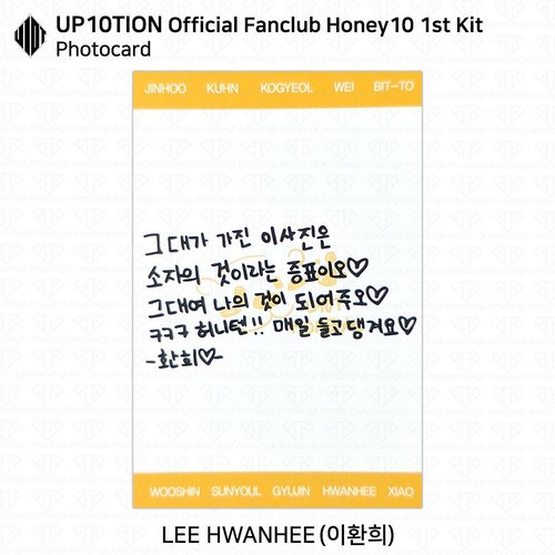 UP10TION Official Fanclub Honey10 1st Kit Photocard KPOP Wooseok Jinhyuk Xiao - Bild 19 von 45