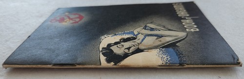 Anchor Book of Dreams, Dream Interpretation, prob 1947 - Picture 11 of 11