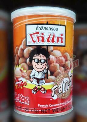 Koh-Kae Snack Peanuts Crispy Coconut Milk Flavour Coated Peanut Delicious 110g