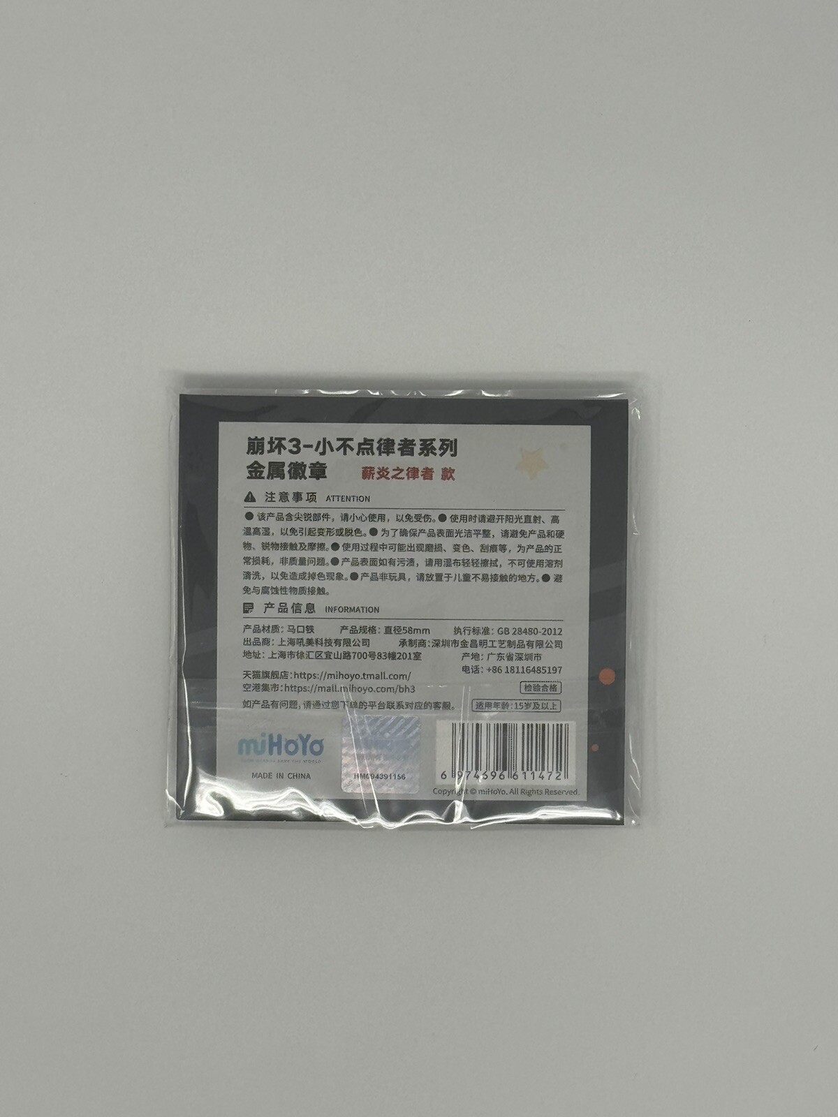 Foto 2 di 2