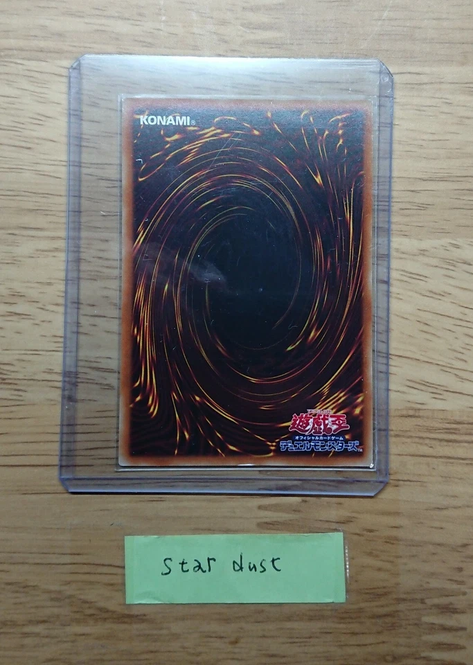 Jaden & Yubel Token TK03-JP006 Ultra Rare KONAMI YCG/ Japanese / YuGiOh! - Image 2 of 4