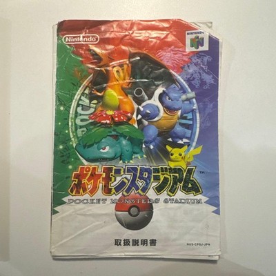 Nintendoスタジアム 1998年1号 Pokemon Stadium (JP Version) (Nintendo 64, 1998) for sale online