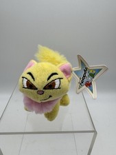 McDonalds Vintage 2004 Neopets Yellow Wocky Mini Stuffed Plush