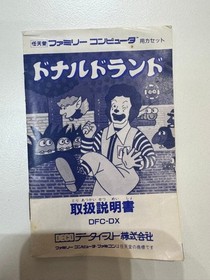 DONALD LAND Nintendo NES Family Computer Famicom FC with BOX From Japan Tested