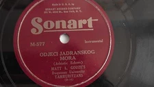 Matt L. Gouze’s – 78rpm 10-inch – Sonart #M-577