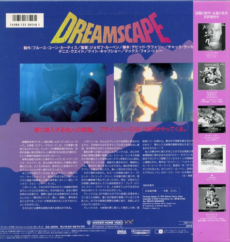 DREAMSCAPE:Dennis Quaid-Japanese original Vintage LASER DISC - Imagen 2 de 4