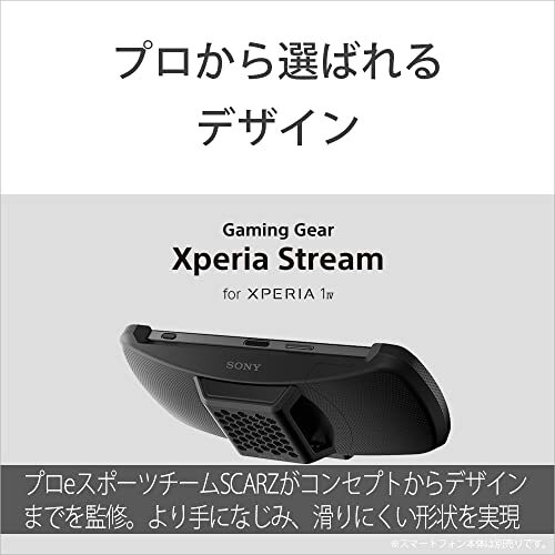 【Sin abrir】 Equipo de juego Sony Performance para Xperia Stream XQZ-GG01 negro - Imagen 14 de 21