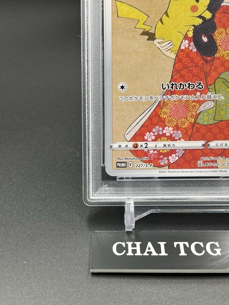 PSA 10 Pikachu 227/S-P Stamp Box Full Art Promo 2021 Pokemon PSA 10 Pikachu 227/S-P Stamp Box Full Art Promo 2021 Pokemon