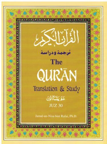 THE QUR'AN TRANSLATION AND STUDY (JUZ 30) By Jamal Un Nisa Bint Rafai **Mint** - Picture 1 of 1
