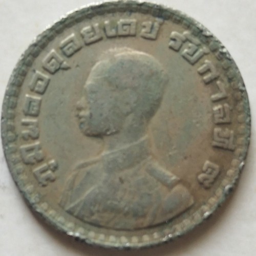 Thailand 1962 (BE 2505) 1 Baht coin - Picture 2 of 2