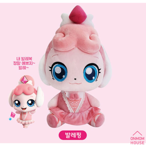 Catch Teenieping Plush Rag Doll Season 1+2+3+4+5 54 Type (Tracking Num) - Picture 84 of 209