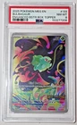Bulbasaur 133/132 Mega Evolution Stamped Box Topper Promo PSA 8 Pokemon IR Holo