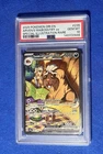 Arven's Mabosstiff ex 235/182 Destined Rivals Special Illustration Rare PSA 10