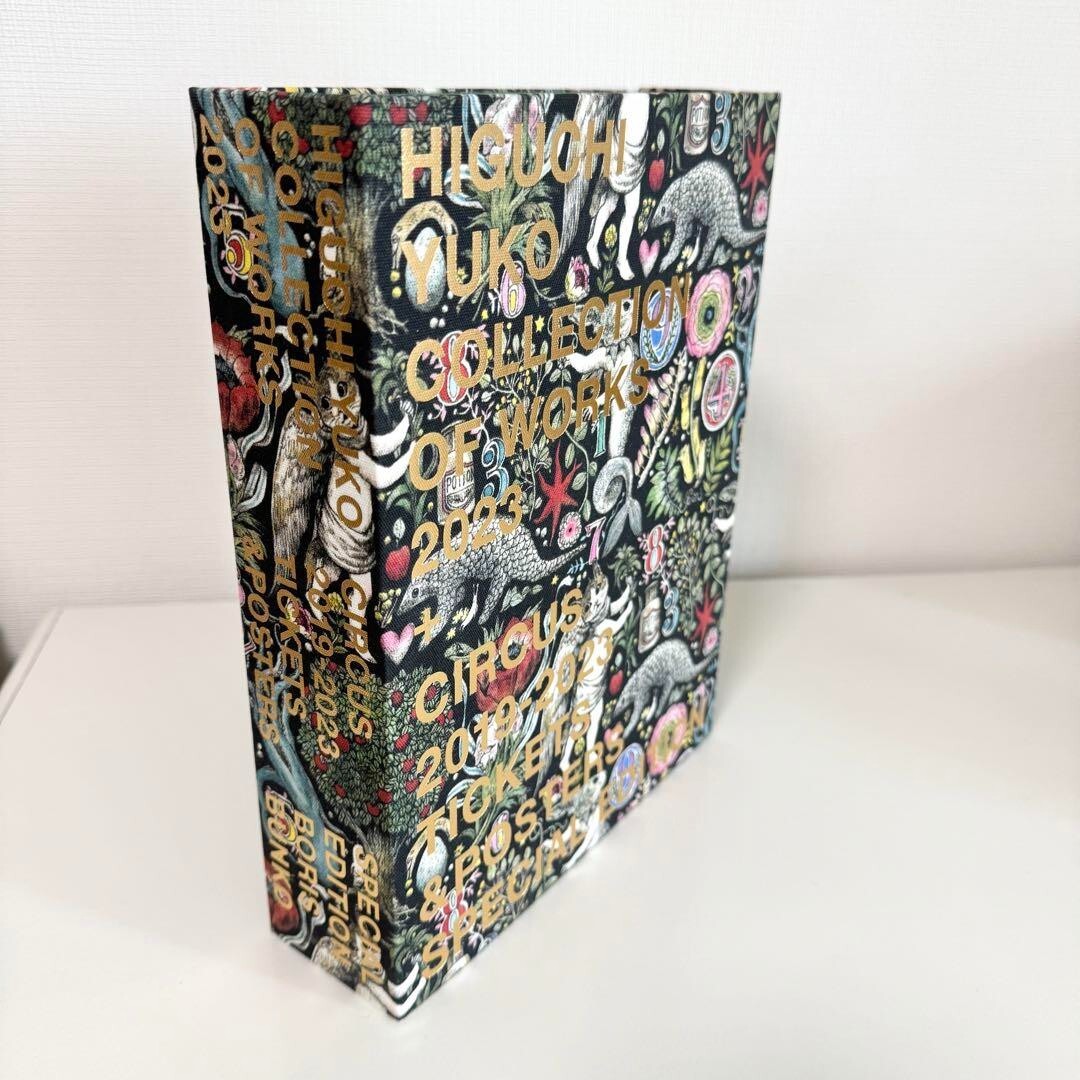 Yuko Higuchi Collection of Works 2023 Special Edition Boris