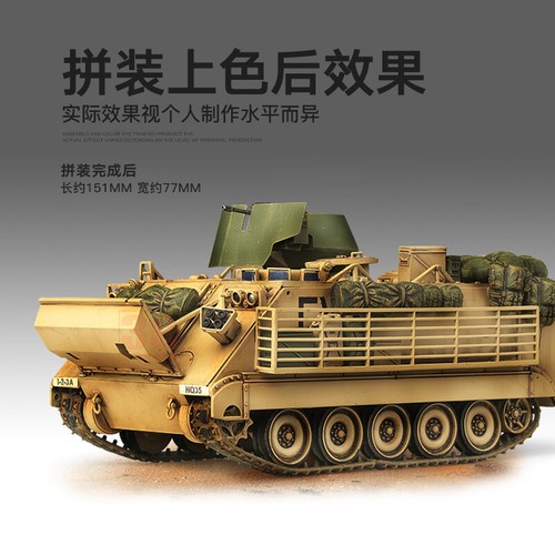 Academy 13211 1/35 scale M113A3 "IRAQ 2003" Armoured personnel carrier - Bild 5 von 6