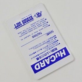 PC Engine Hu GUNHED Special Version Card Only 2427 pe