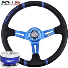 Aluminum & Leather Drifting JDM 13.5" Racing Steering Wheel+Quick Release Kit