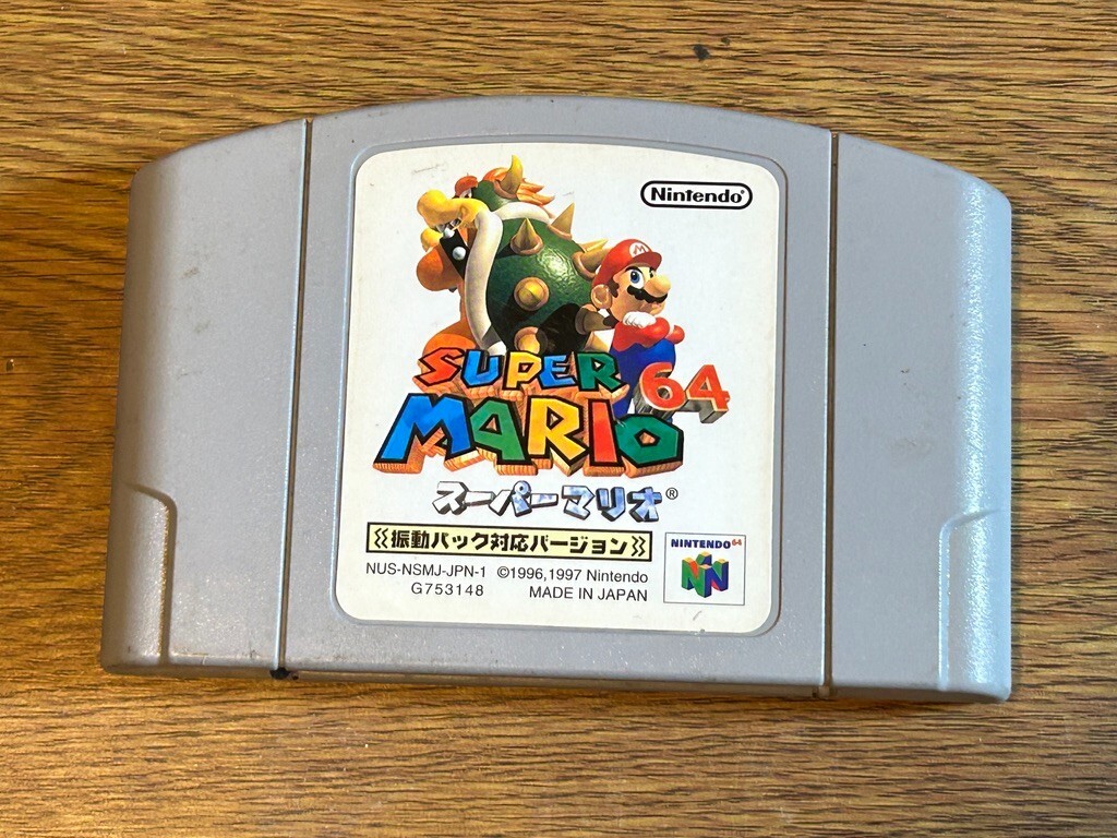 スーパーマリオ64 Nintendo 64 N64 Japan Super Mario 64 Rumble Version | eBay