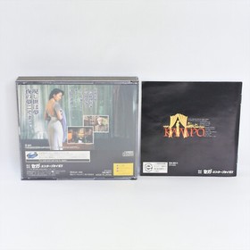 RAMPO Sega Saturn 0242 ss