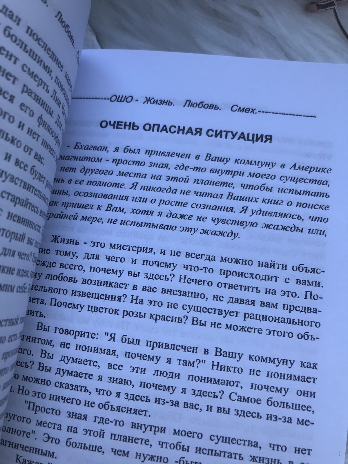 Picture 5 of 9