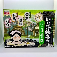 Japanese Onsen Bath Salt 4types 12 packages hot spring powder Nigoriyu no yado 