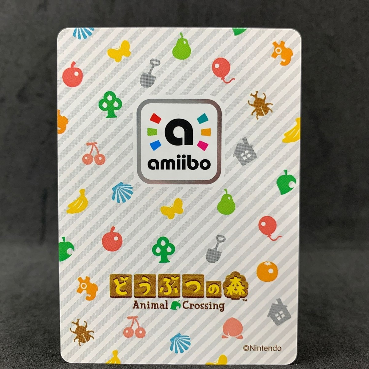 Nintendo Animal Crossing New Horizons MARSHAL 264 Amiibo Nintendo Animal Crossing New Horizons MARSHAL 264 Amiibo