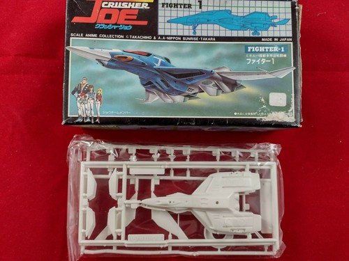 Nitto Japan Crusher Joe Fighter 1 Plane 1:144 Mabot & Heavy Fox Model Kits - Picture 3 of 7
