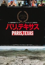 映画記念品のパリテキサス ポスター | eBay公認海外通販サイト 映画記念品のパリテキサス ポスター | eBay公認海外通販サイト