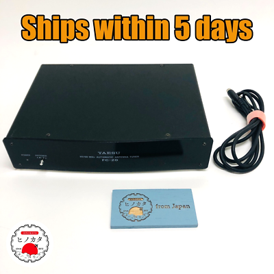 YAESU FC-20 Yaesu FC20 Fc-20 Antenna Tuner for sale online