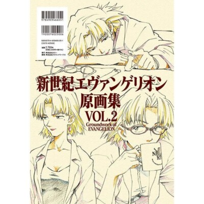 Groundwork of EVANGELION Vol. 1 2 3 set Art Book Original