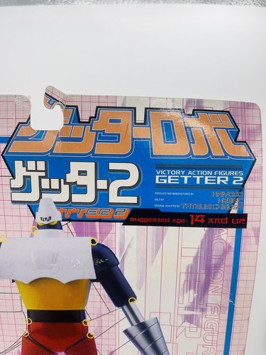 Kaiyodo Victory action Figure Getter Robo Getter Robot 2 Normal Color - Picture 8 of 14