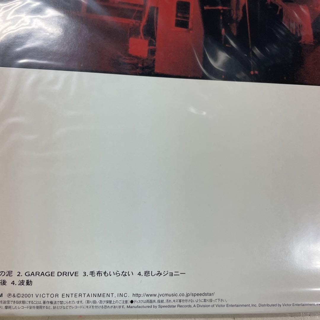 Ajico Show 2Lp Records | eBay