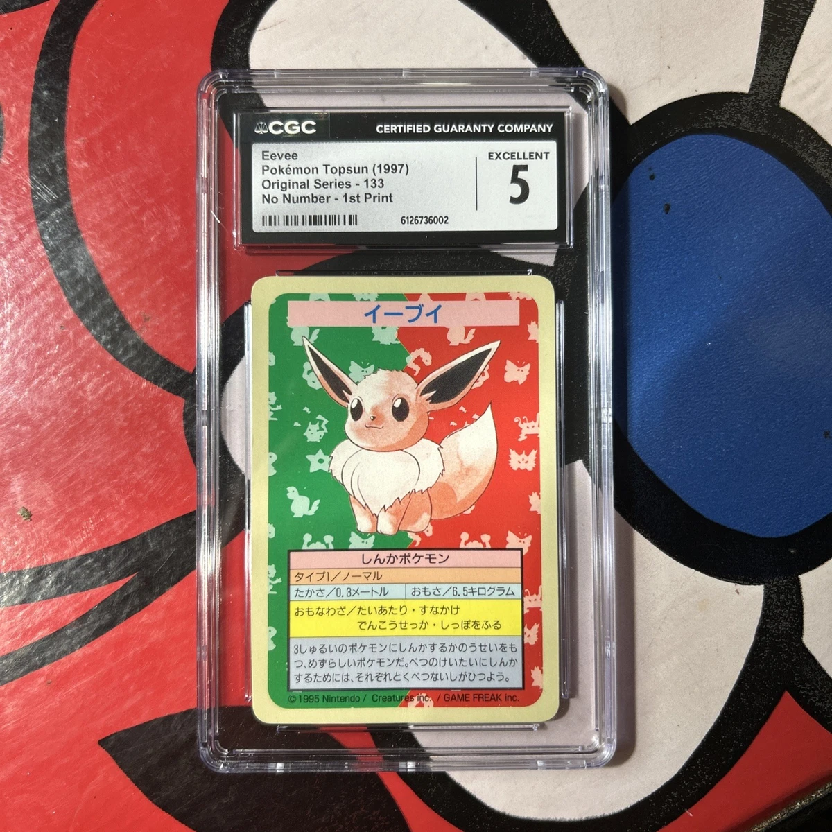 Pokémon TCG Professional Sports Authenticator (PSA) Individual