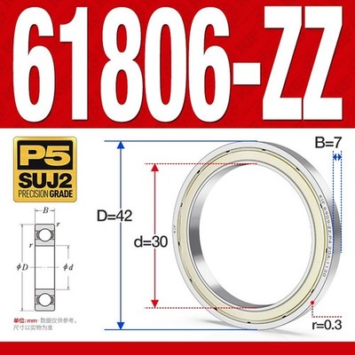 Thin-Wall Deep Groove Ball Bearing 61806-ZZ 2RS