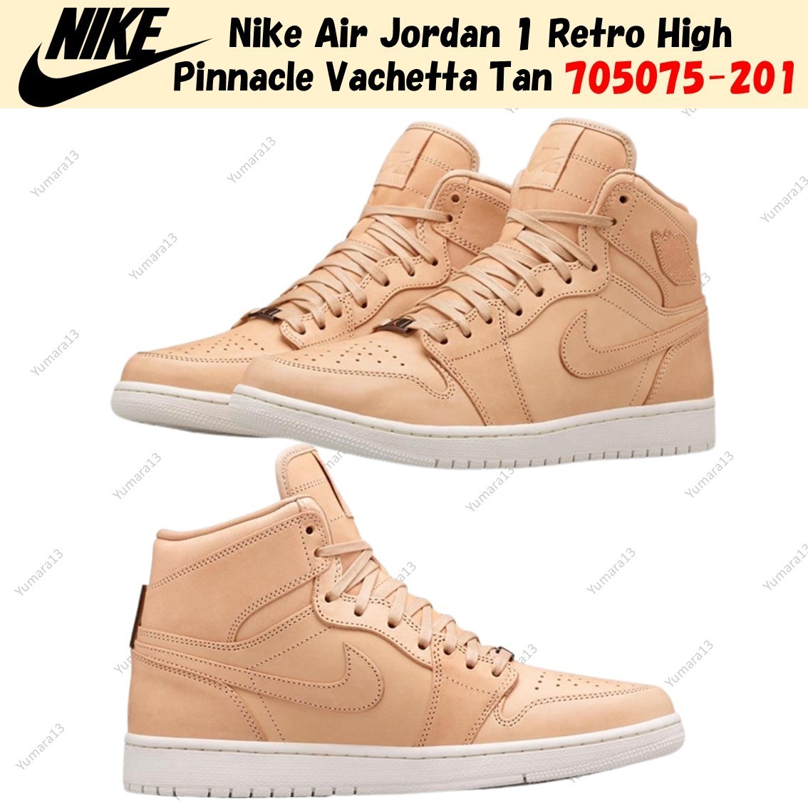 Size 9 - Air Jordan 1 Pinnacle Vachetta Tan for sale online | eBay
