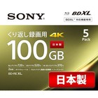 Sony BD-RE XL 100GB Blu-ray Disc 5 Pack BDXL Rewritable 2x Speed 12 Hours