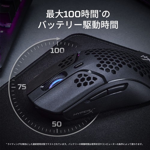 HyperX Pulsefire Haste Wireless Gaming Maus - Ultraleichtes Hex Design - Bild 3 von 8